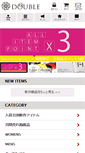 Mobile Screenshot of double.co.jp